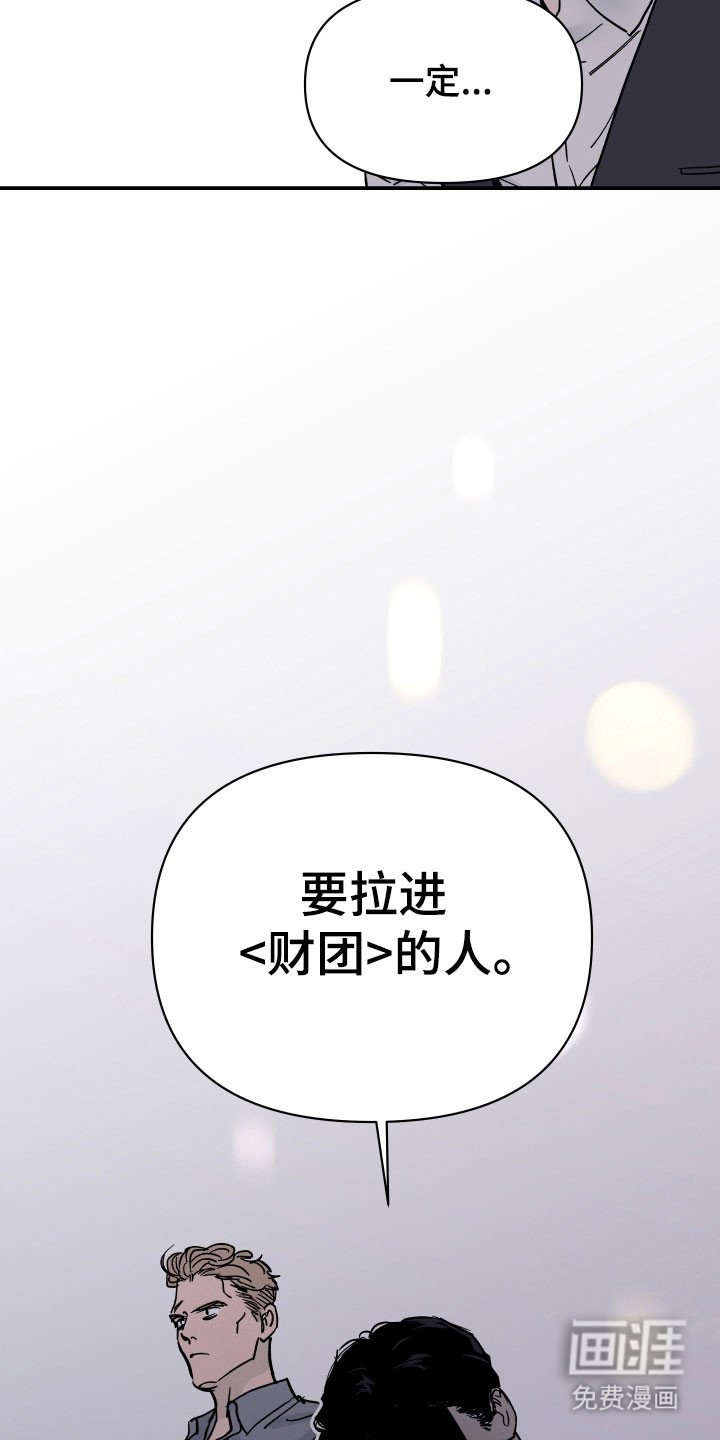 第15章：连接器
