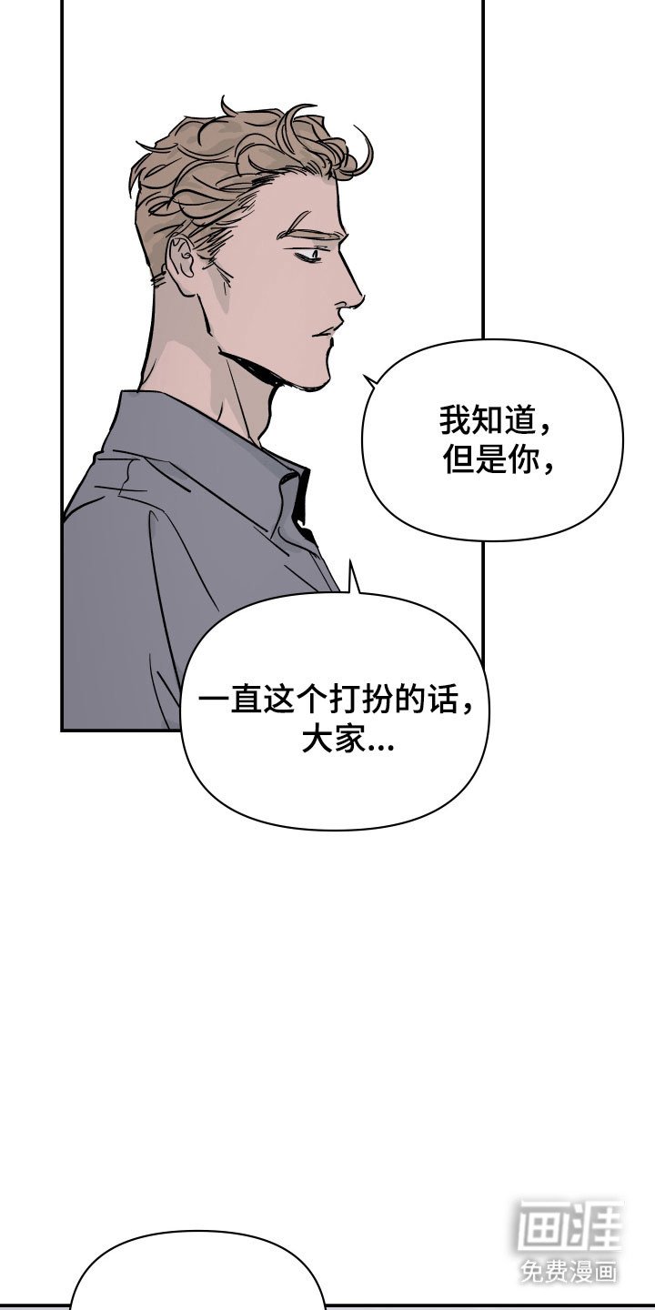 第15章：连接器