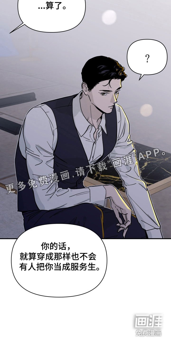 第15章：连接器