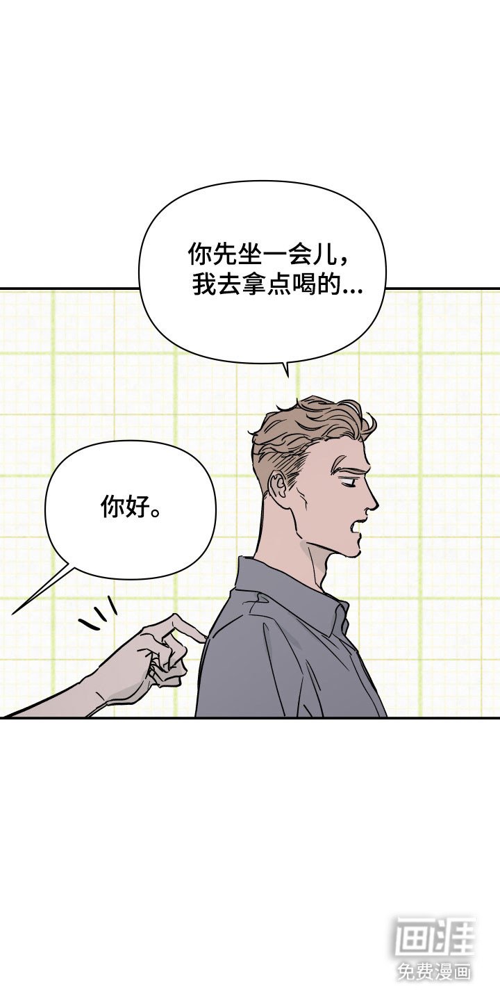 第15章：连接器