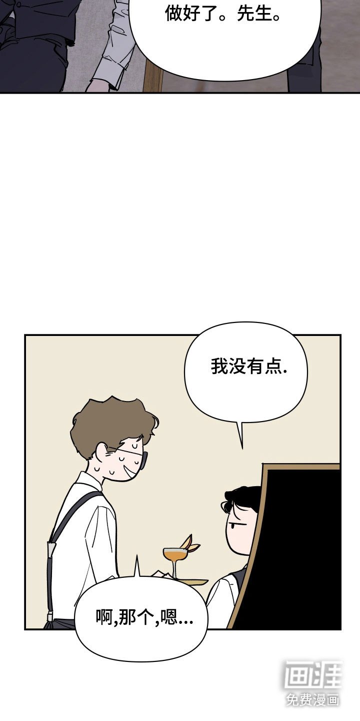第15章：连接器