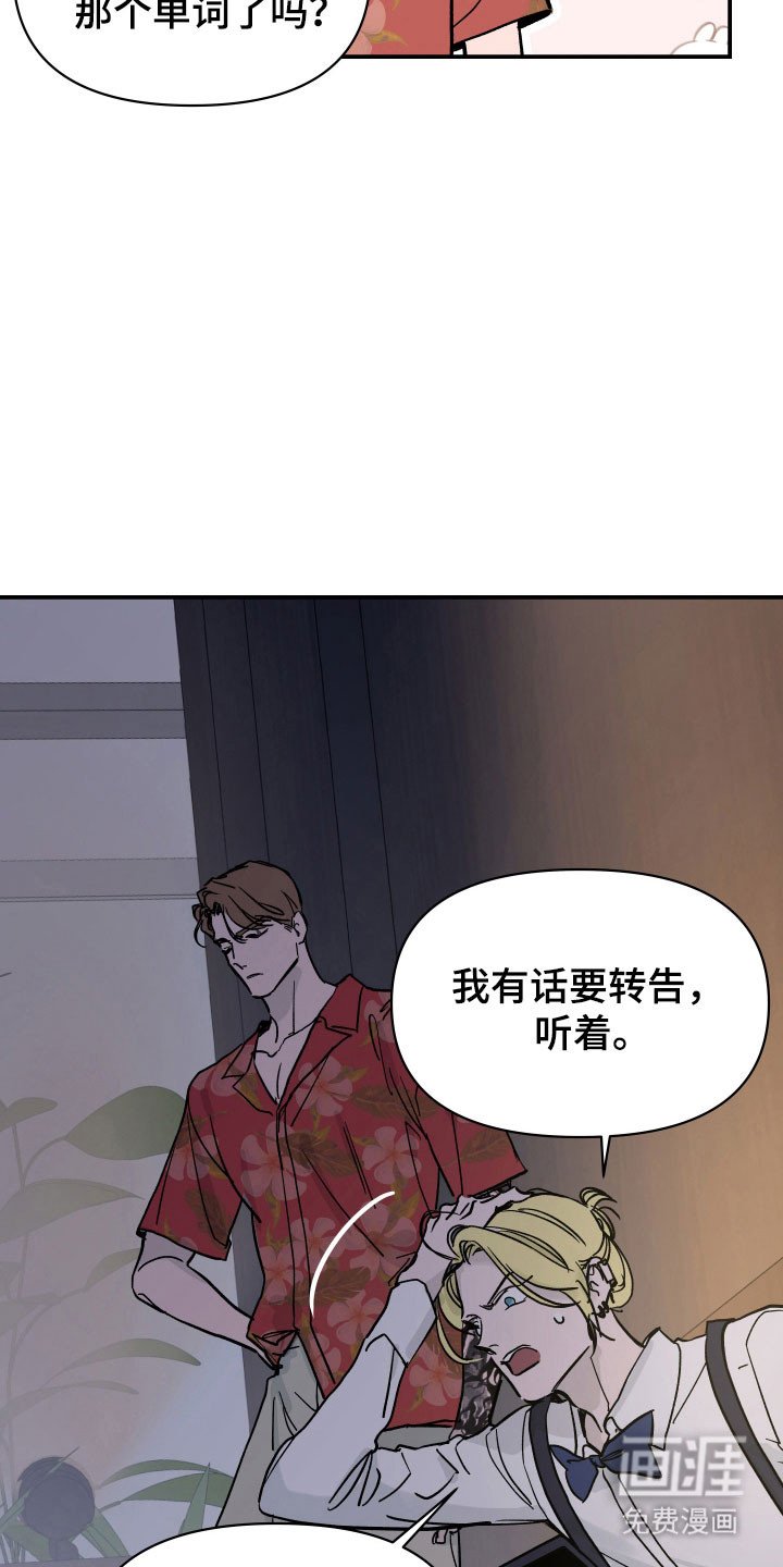 第15章：连接器