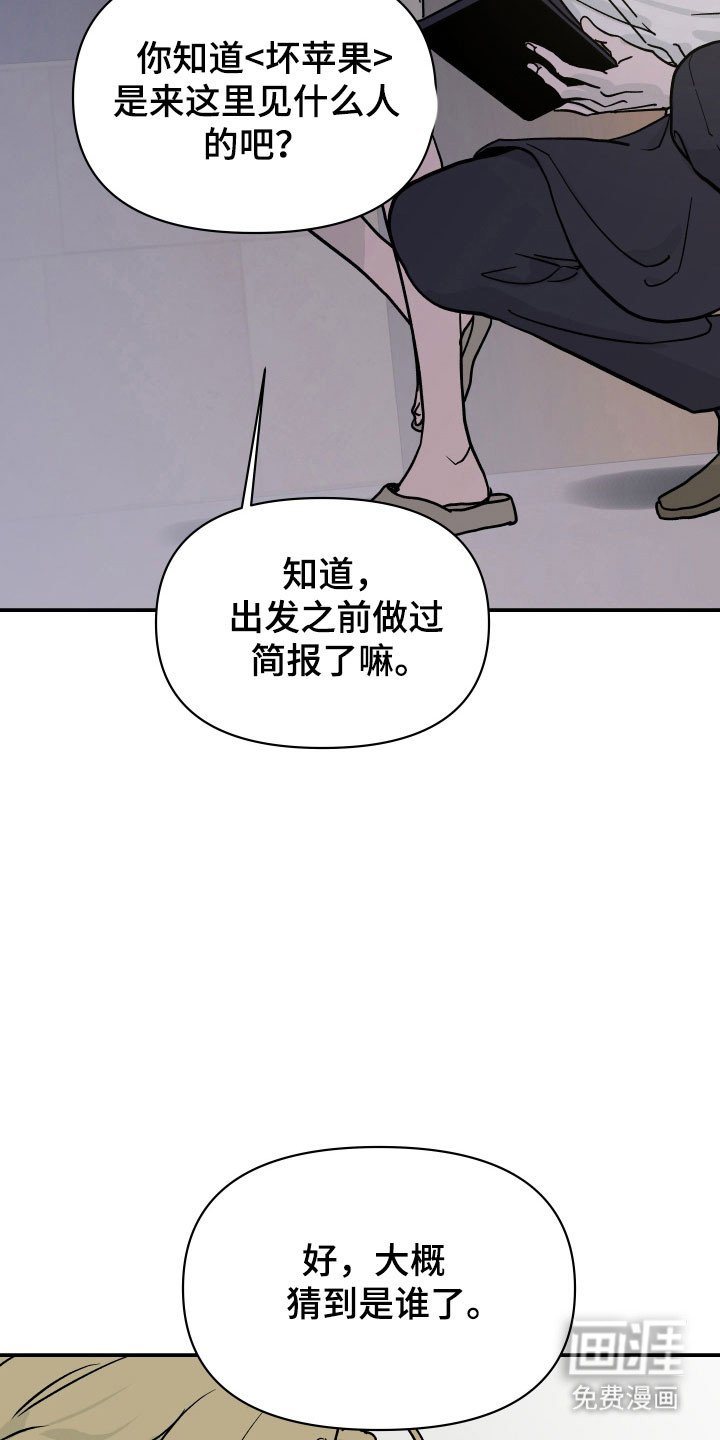 第15章：连接器