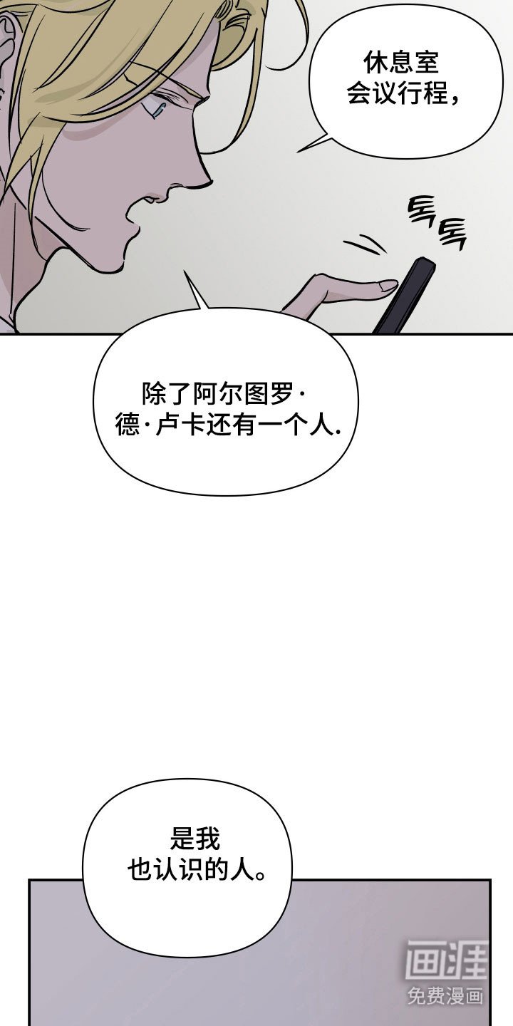 第15章：连接器