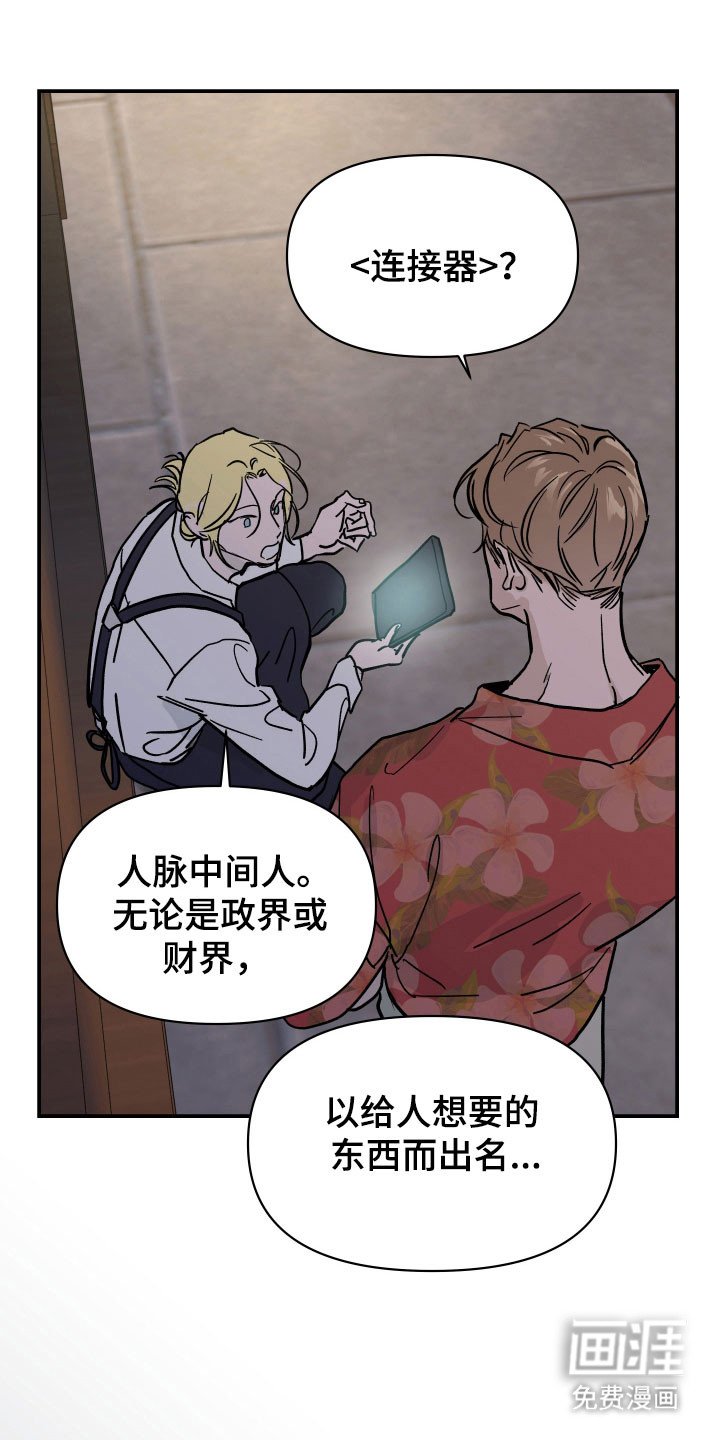 第16章：可以代替