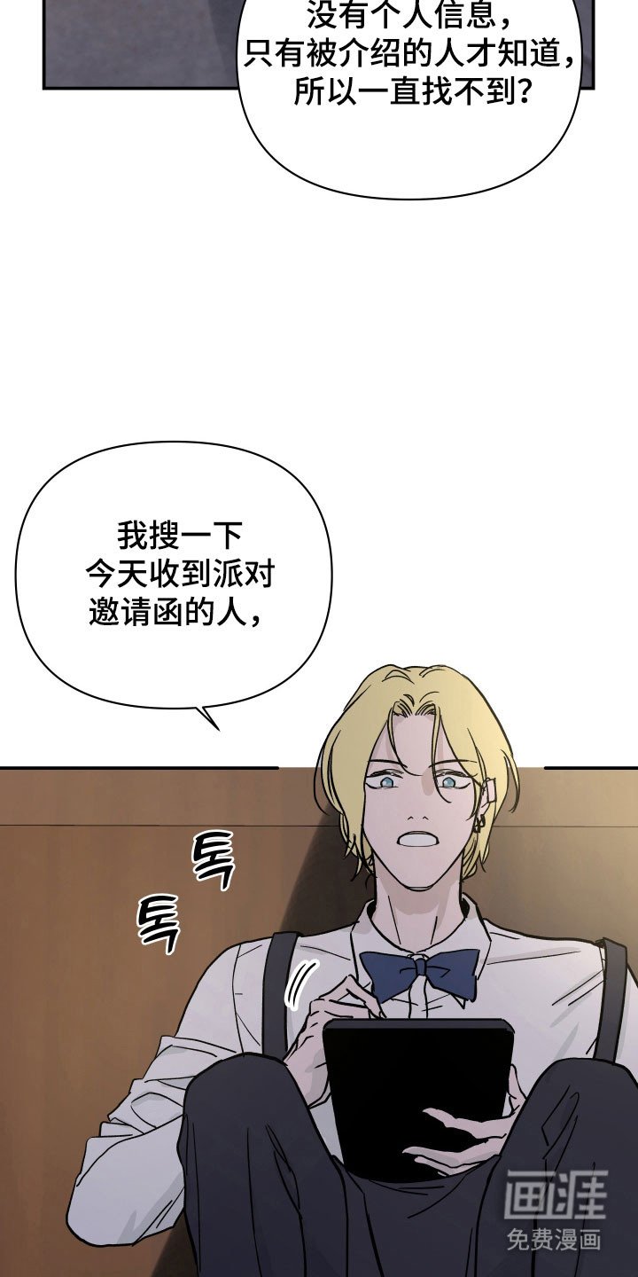 第16章：可以代替