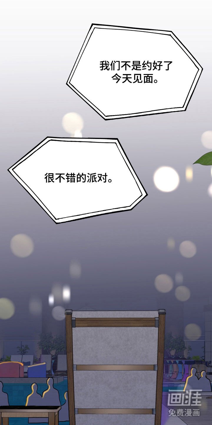 第16章：可以代替