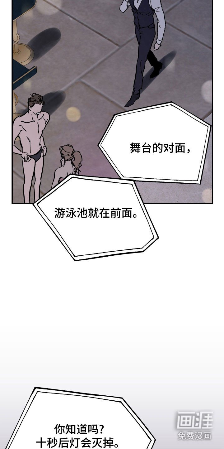 第16章：可以代替