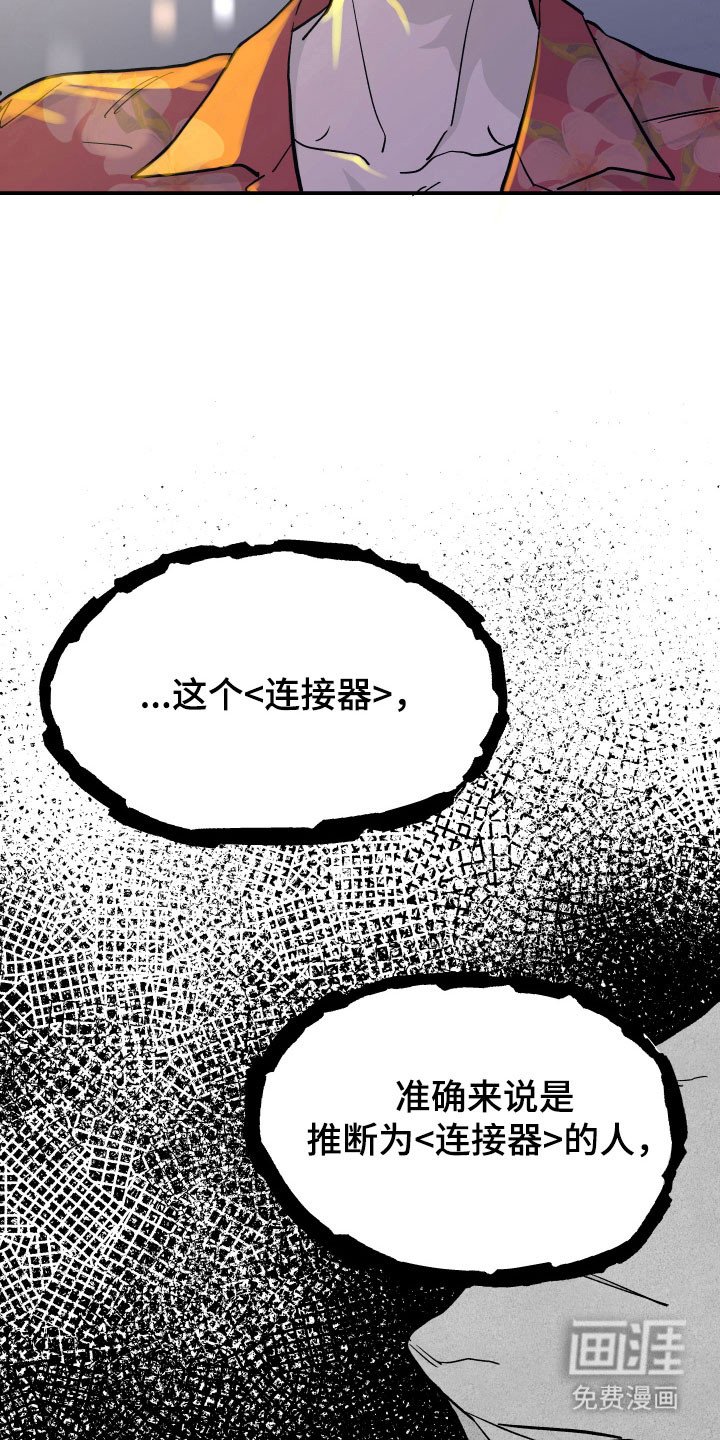 第16章：可以代替