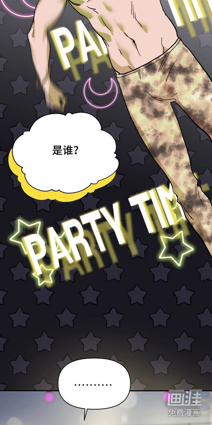第17章：测试