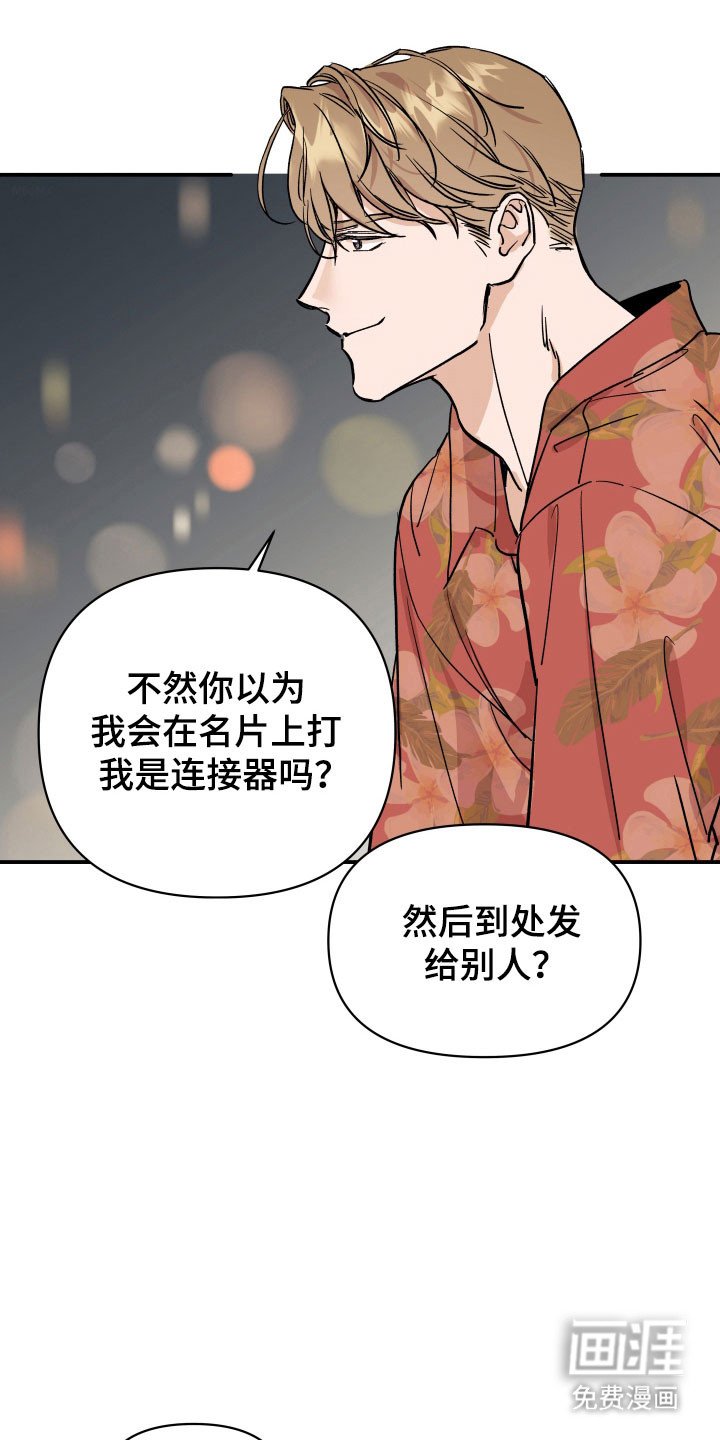 第17章：测试