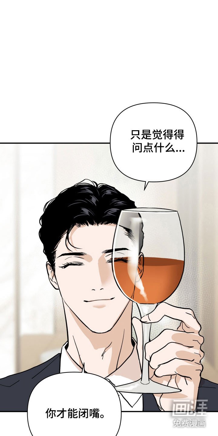 第17章：测试