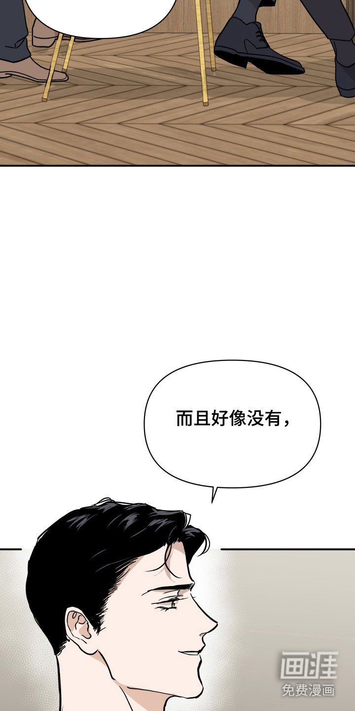 第18章：接受任务