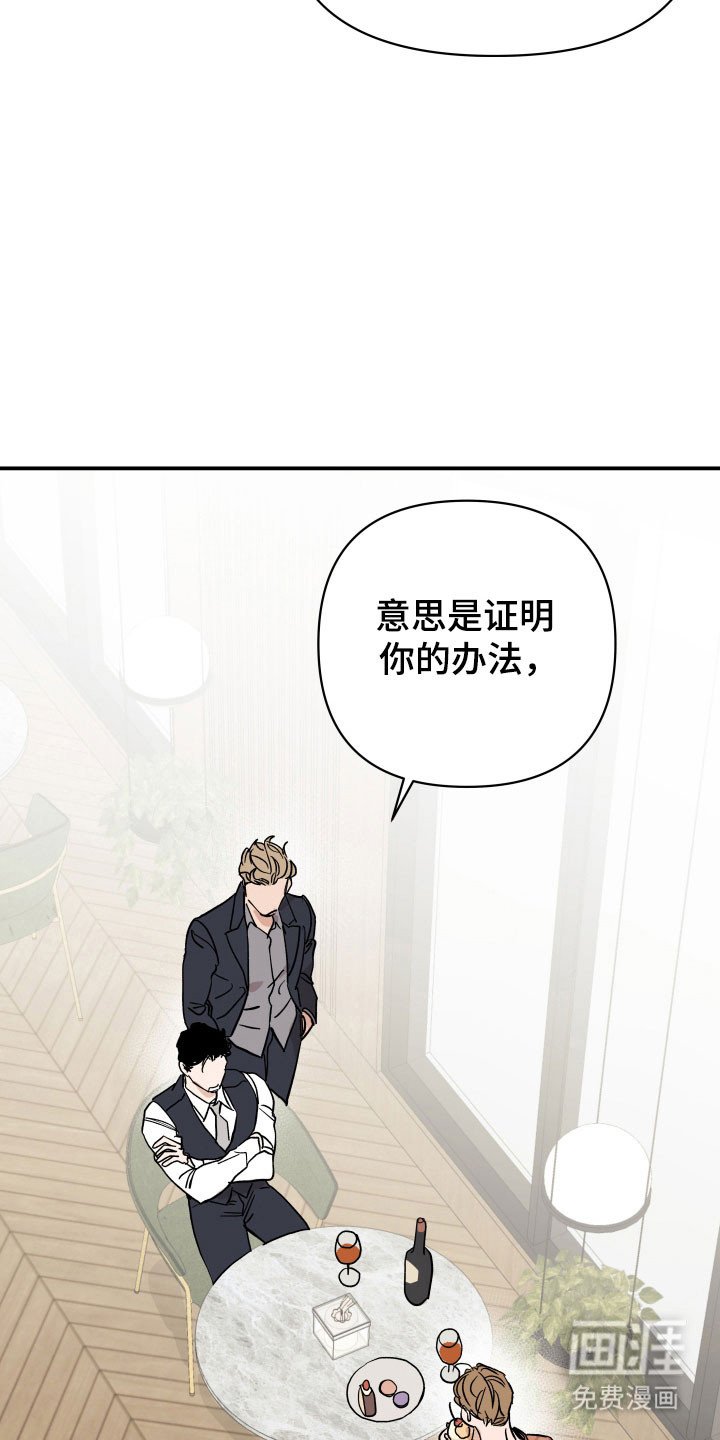 第18章：接受任务