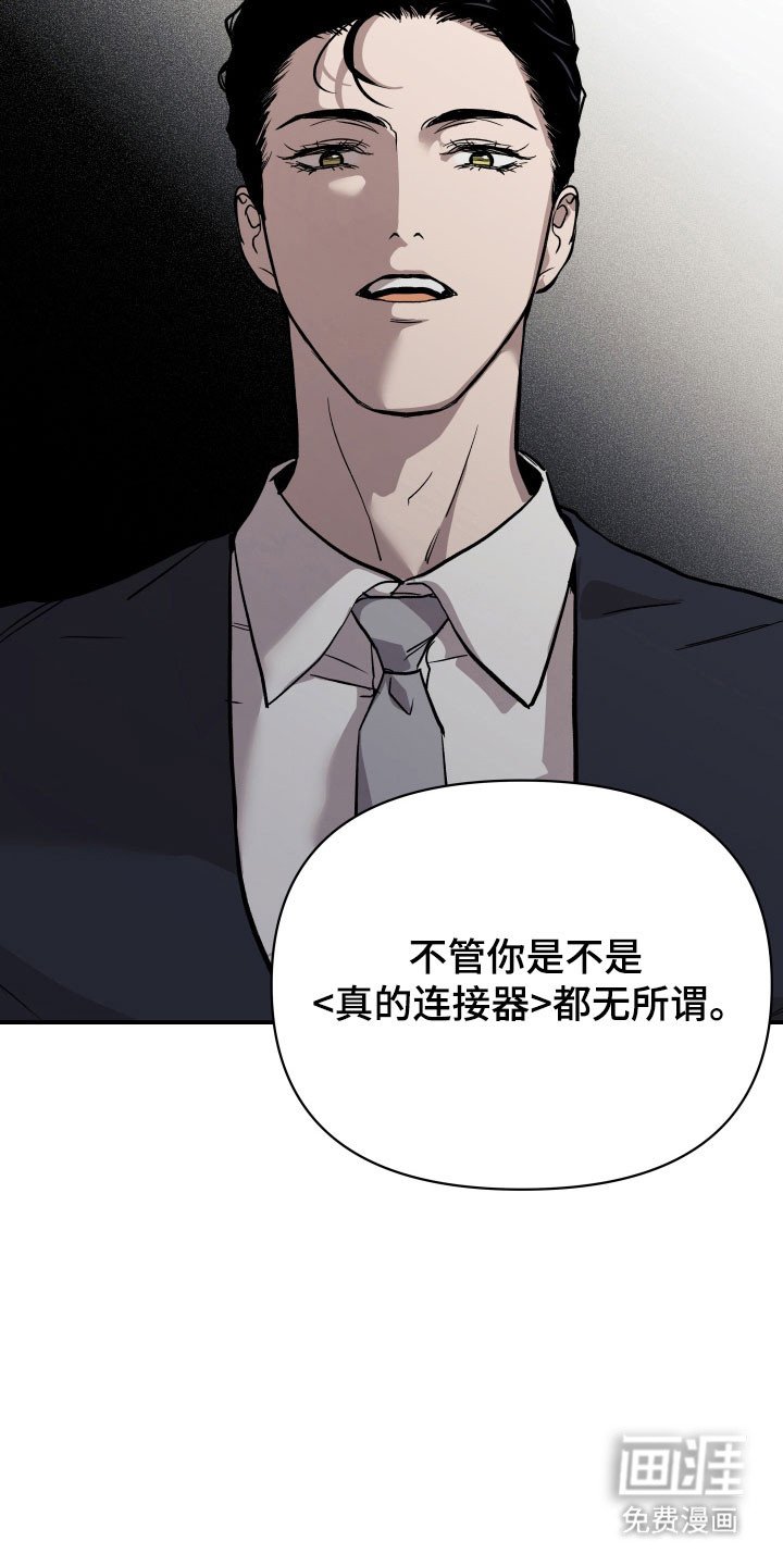 第18章：接受任务