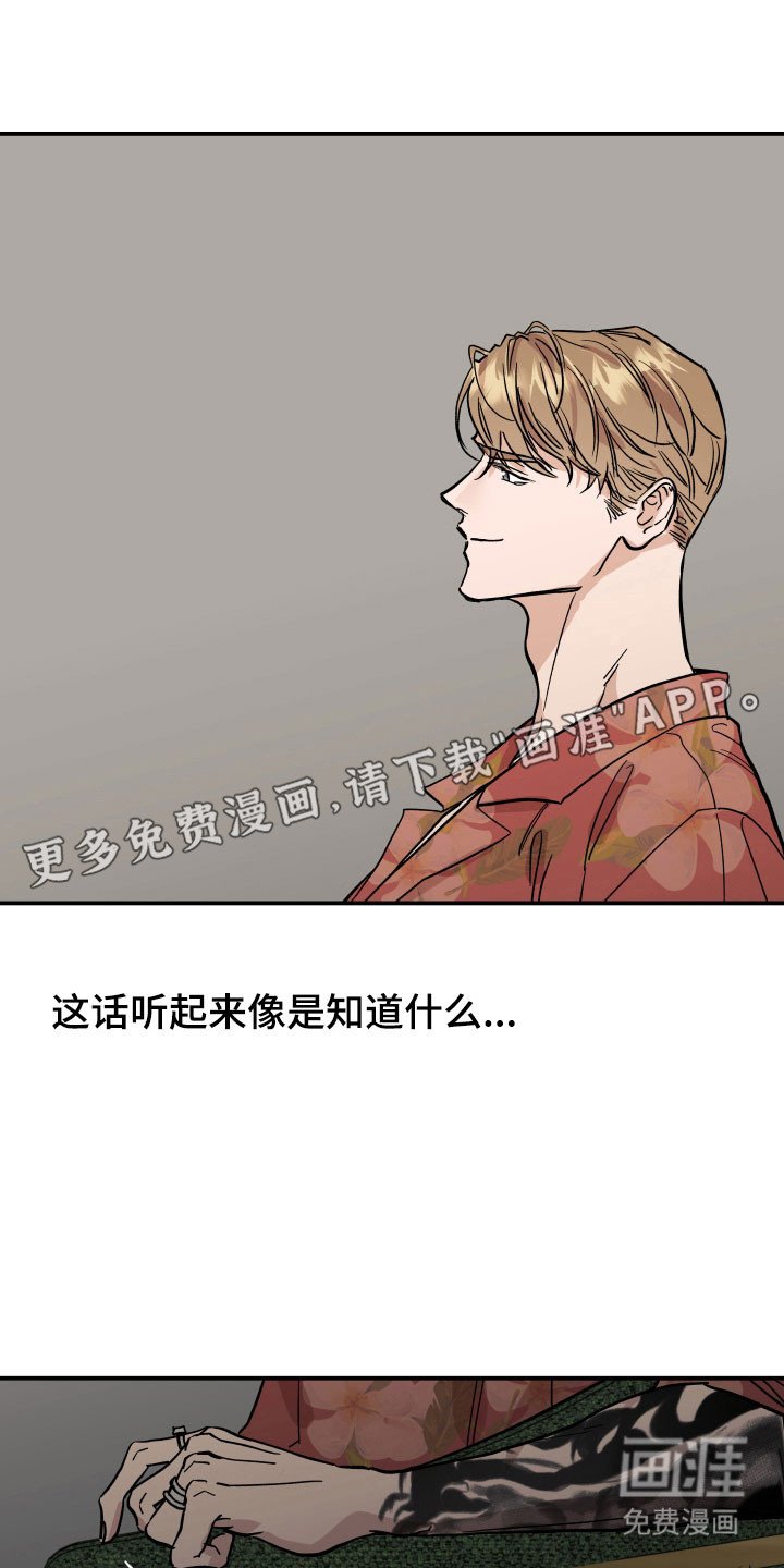 第18章：接受任务