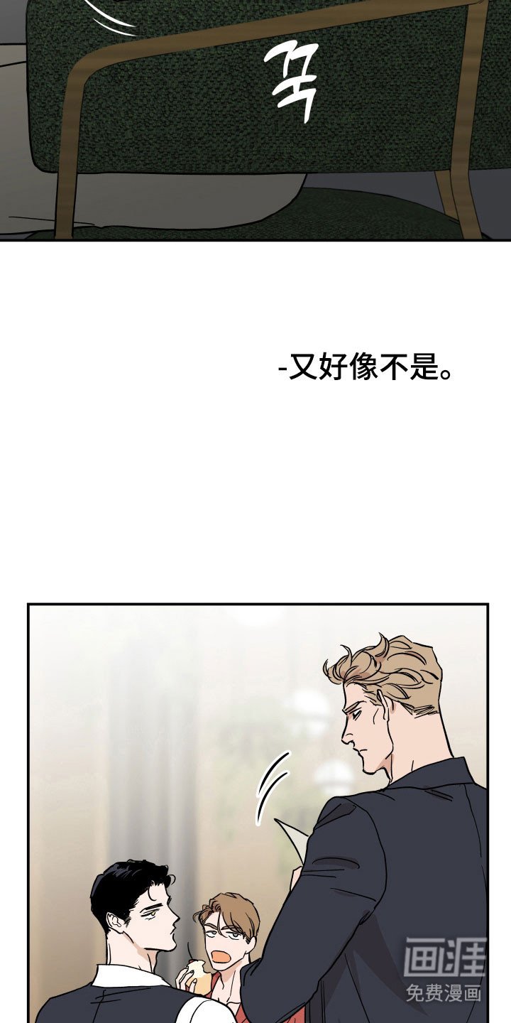 第18章：接受任务