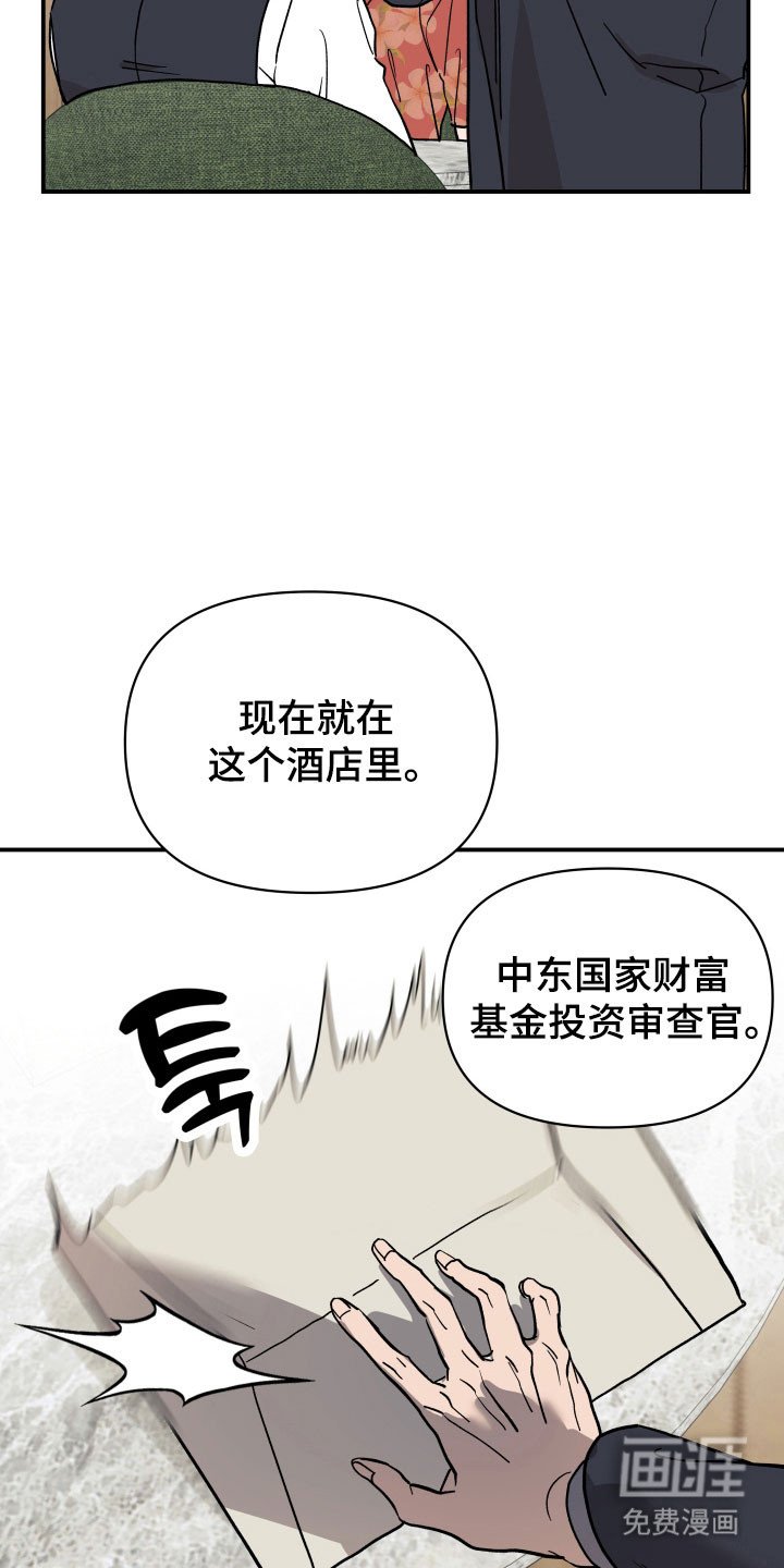 第18章：接受任务