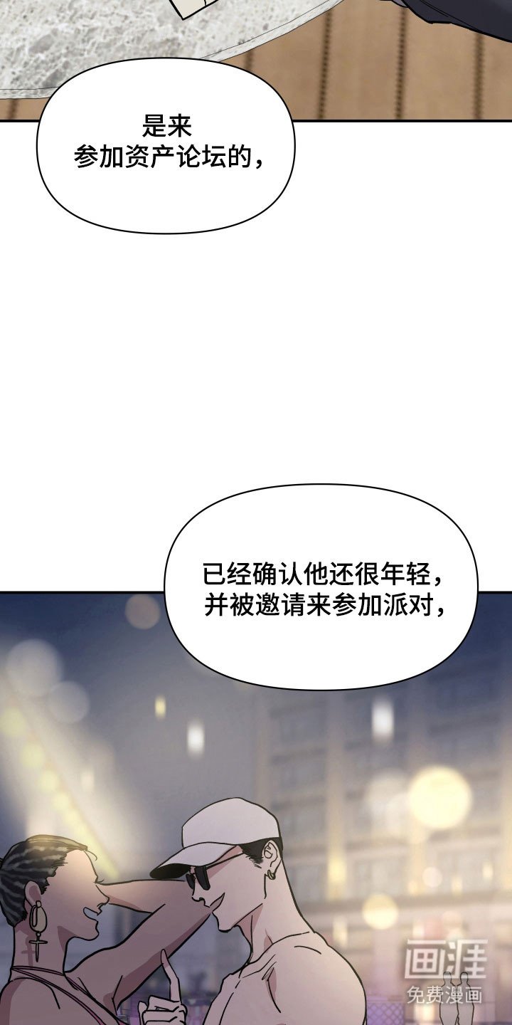 第18章：接受任务