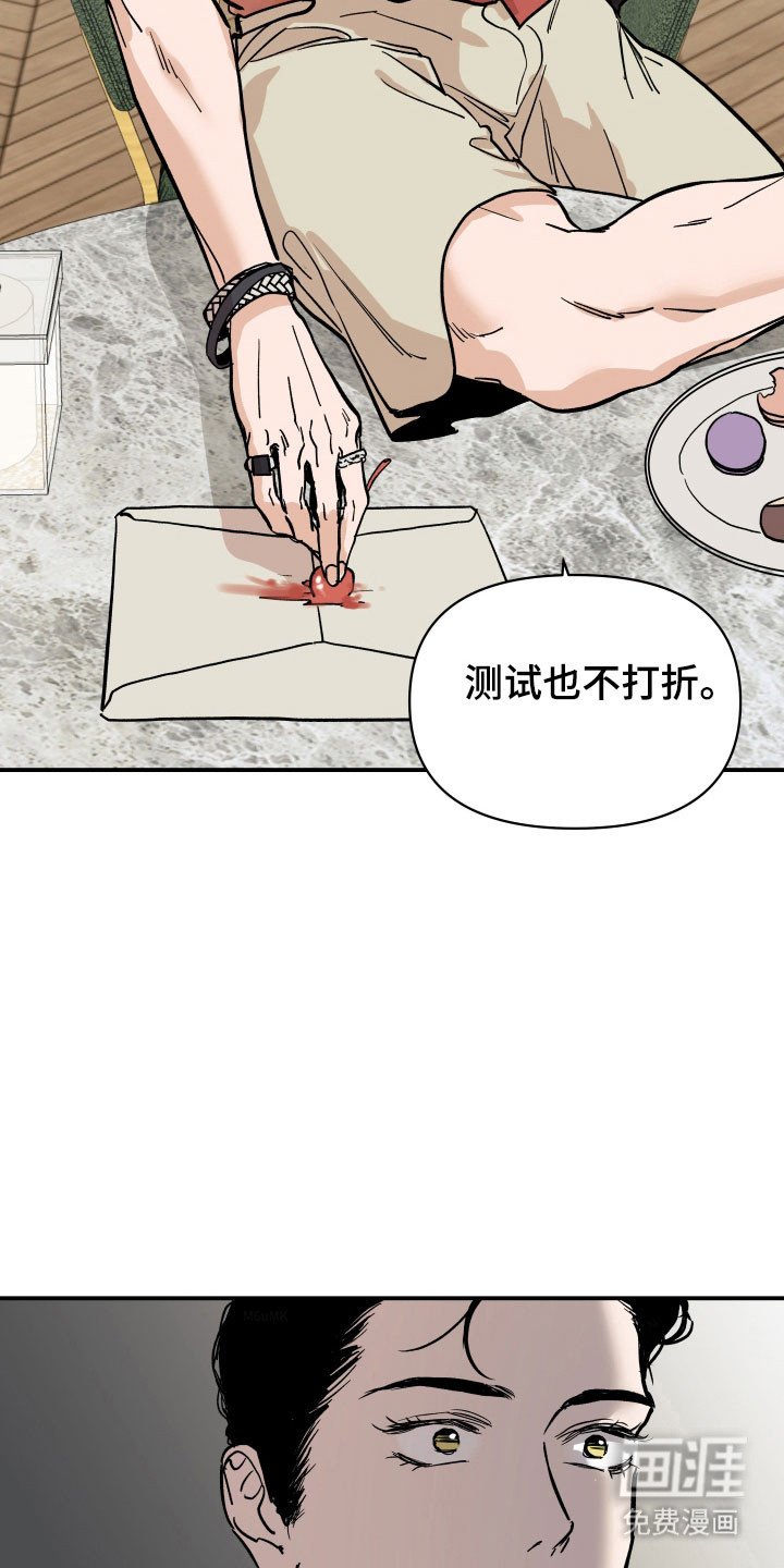 第18章：接受任务