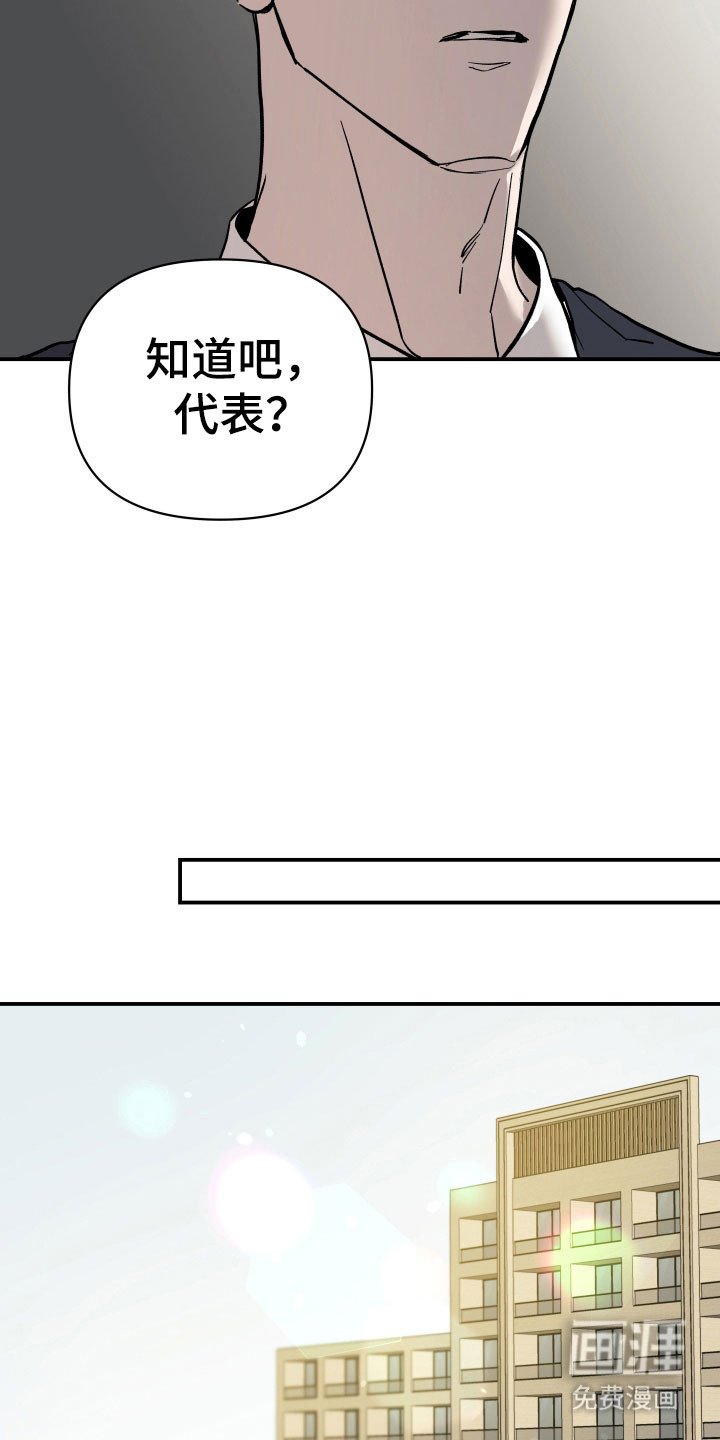 第18章：接受任务
