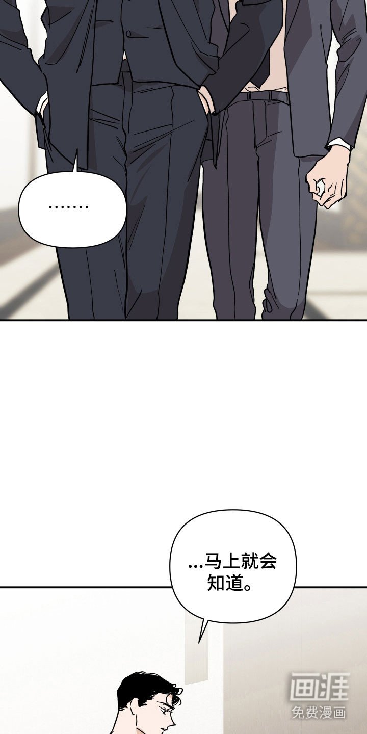 第18章：接受任务