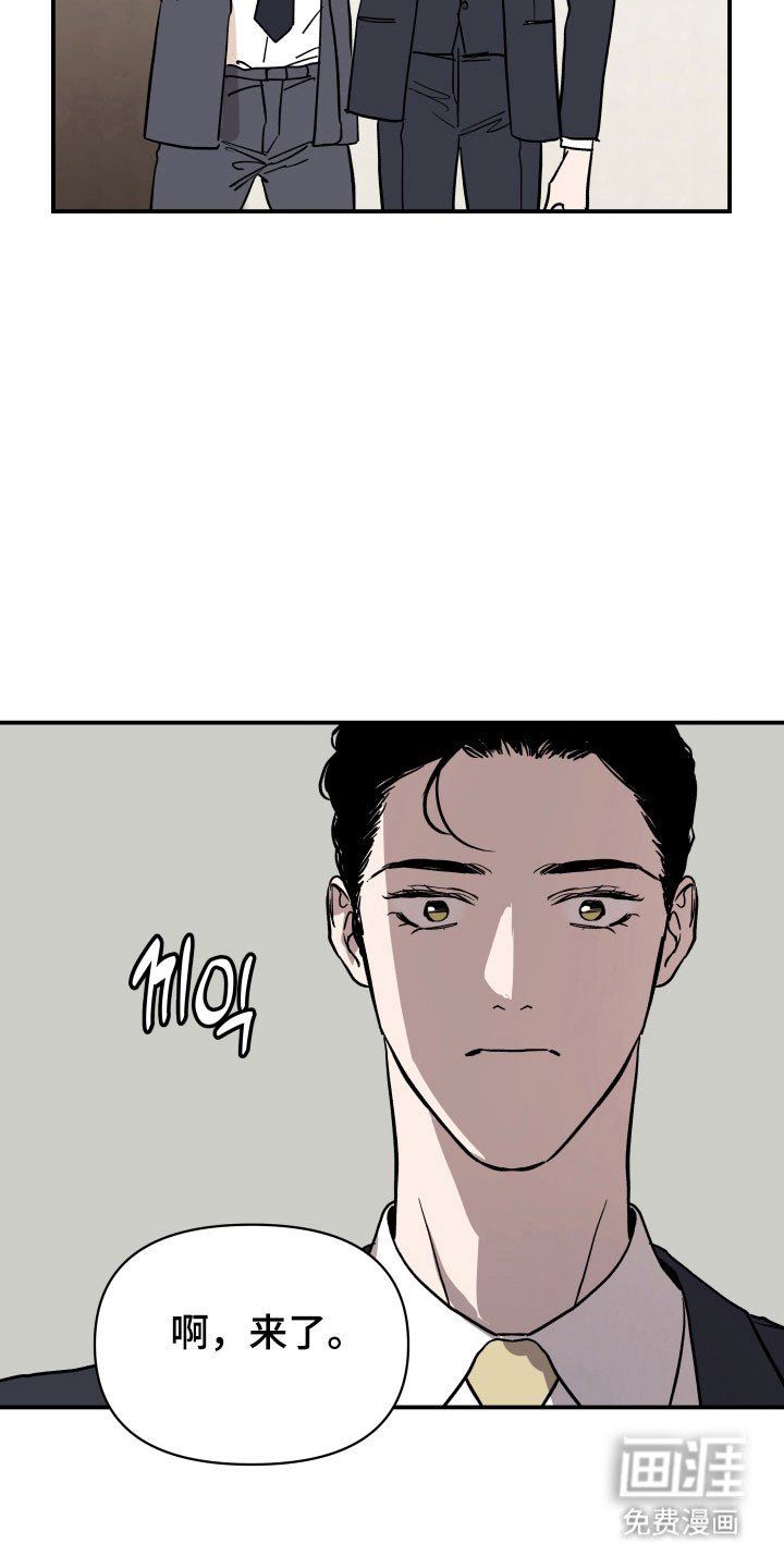 第18章：接受任务
