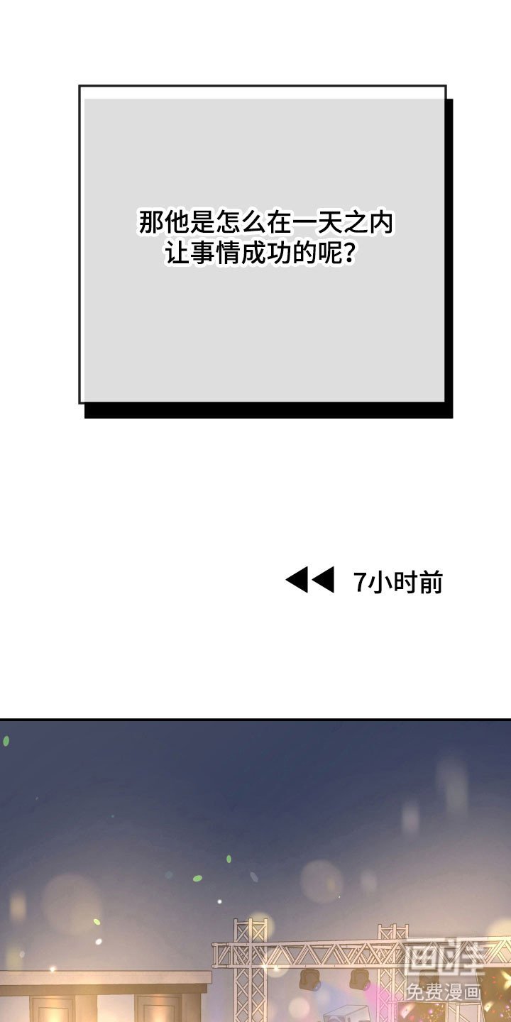 第19章：高效成功