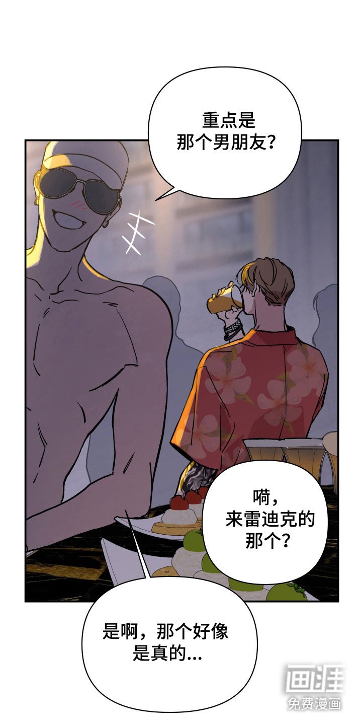 第19章：高效成功