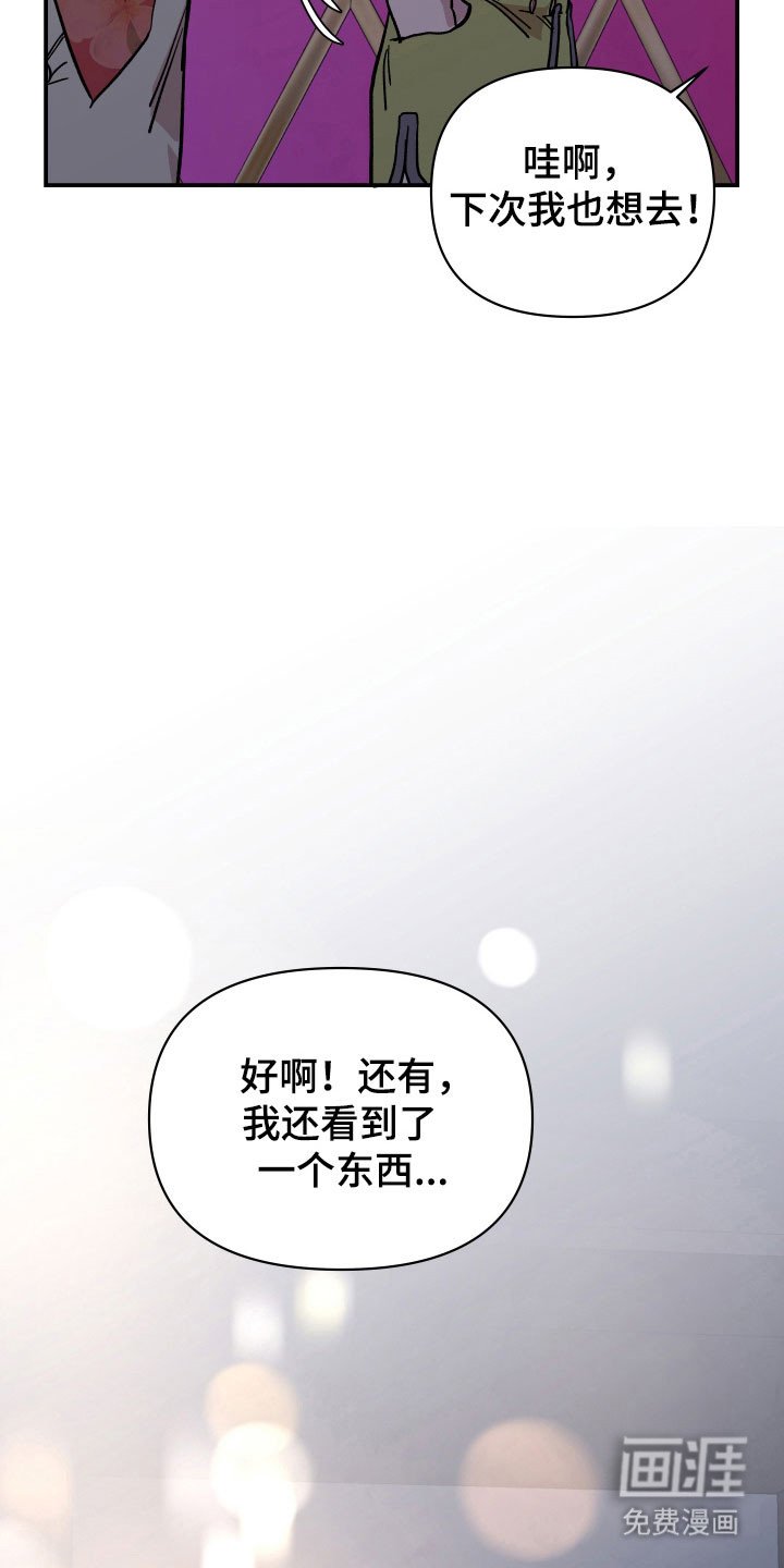 第19章：高效成功
