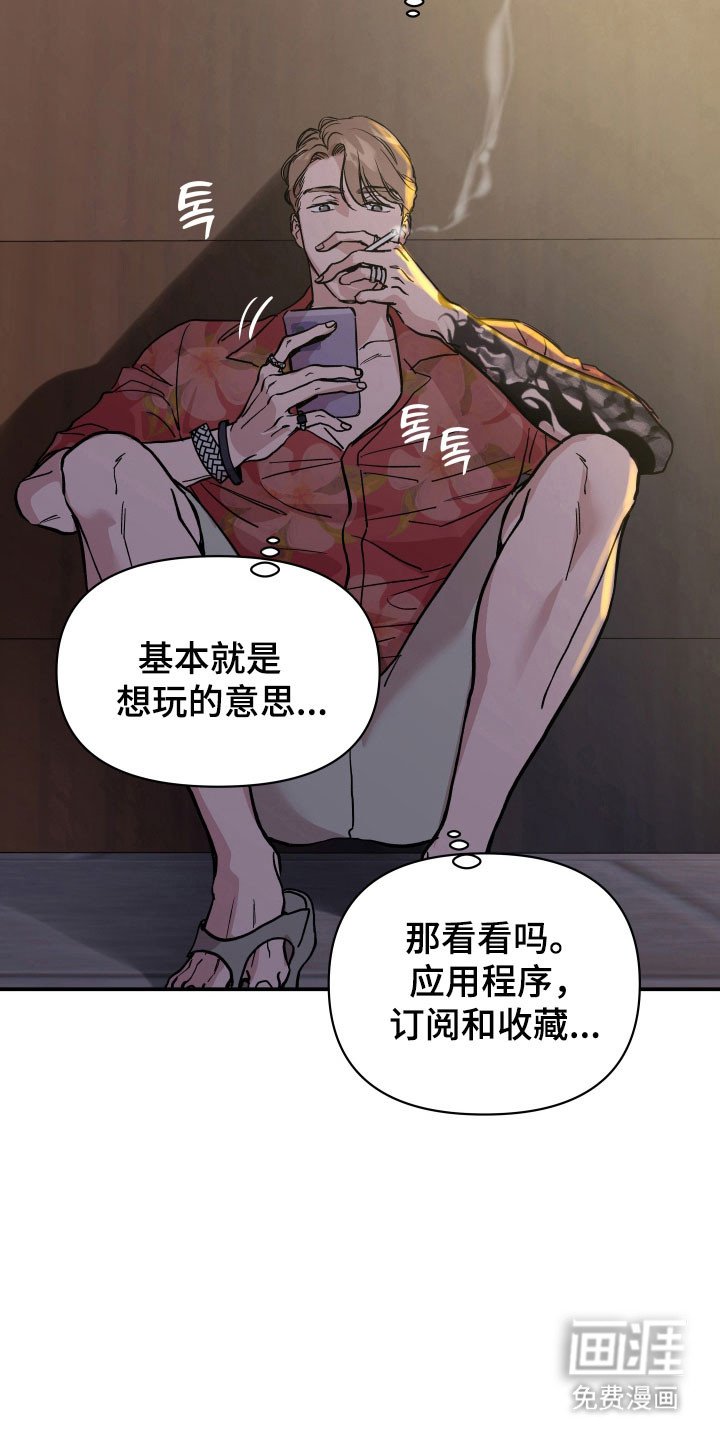 第19章：高效成功