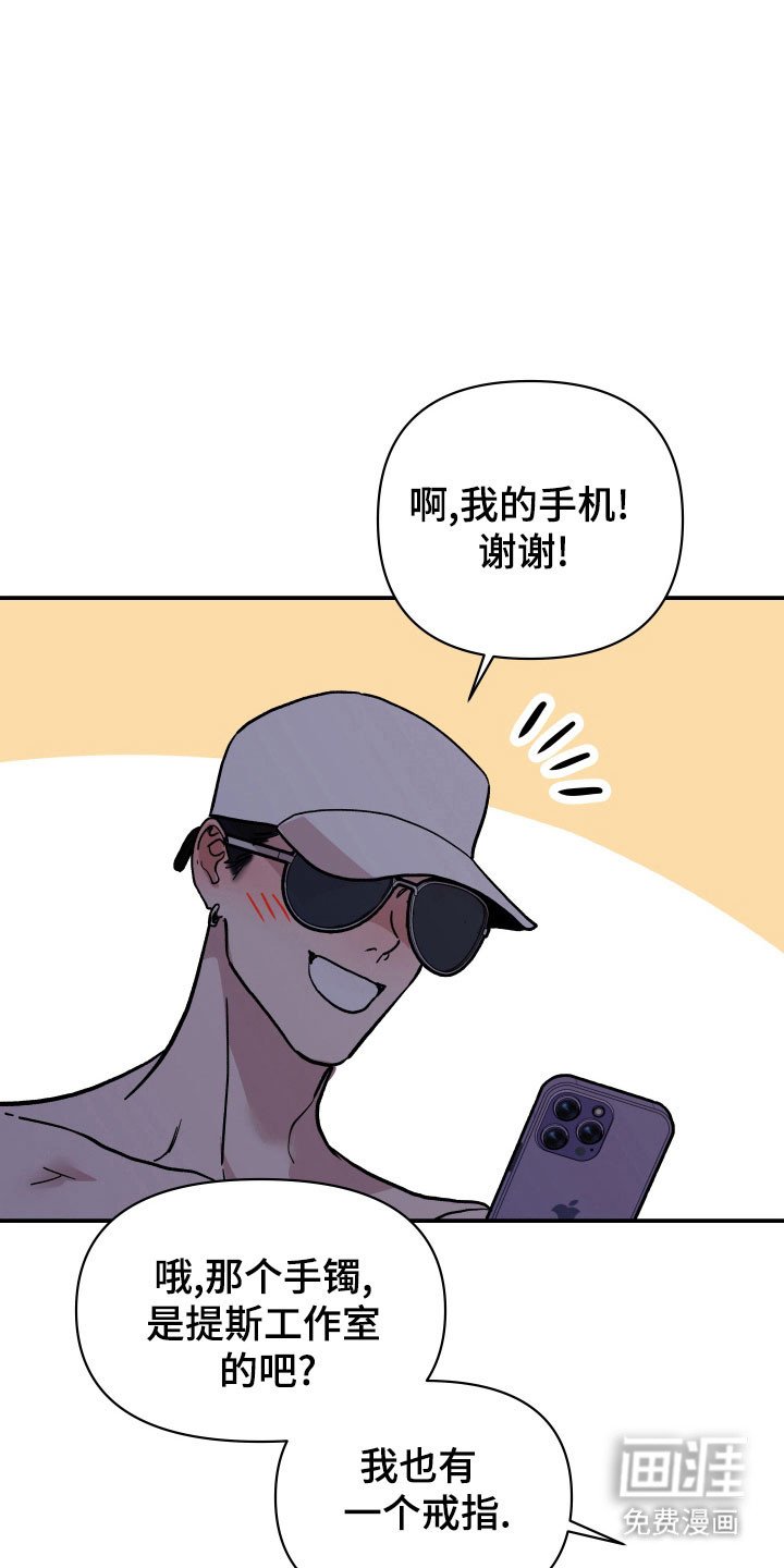 第19章：高效成功
