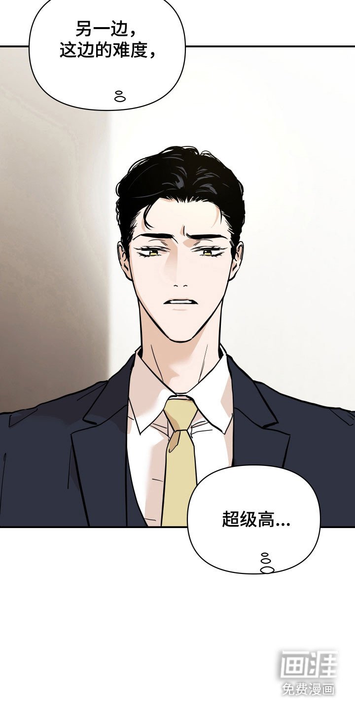 第19章：高效成功