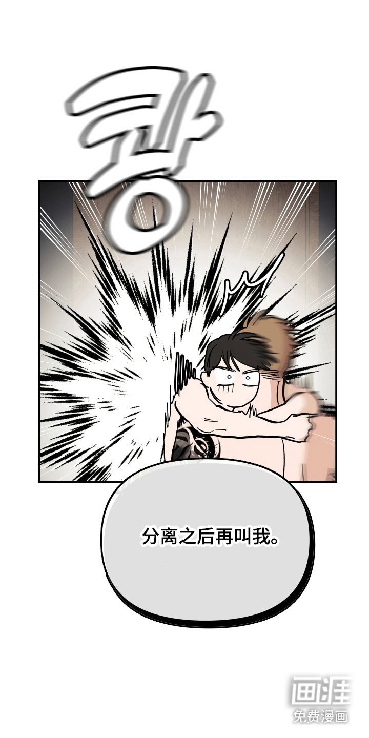 第19章：高效成功
