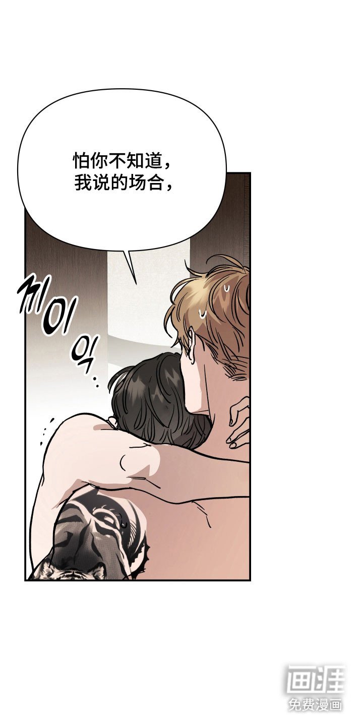 第19章：高效成功