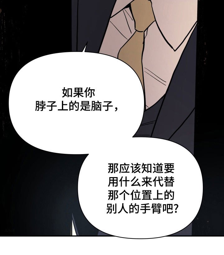 第19章：高效成功