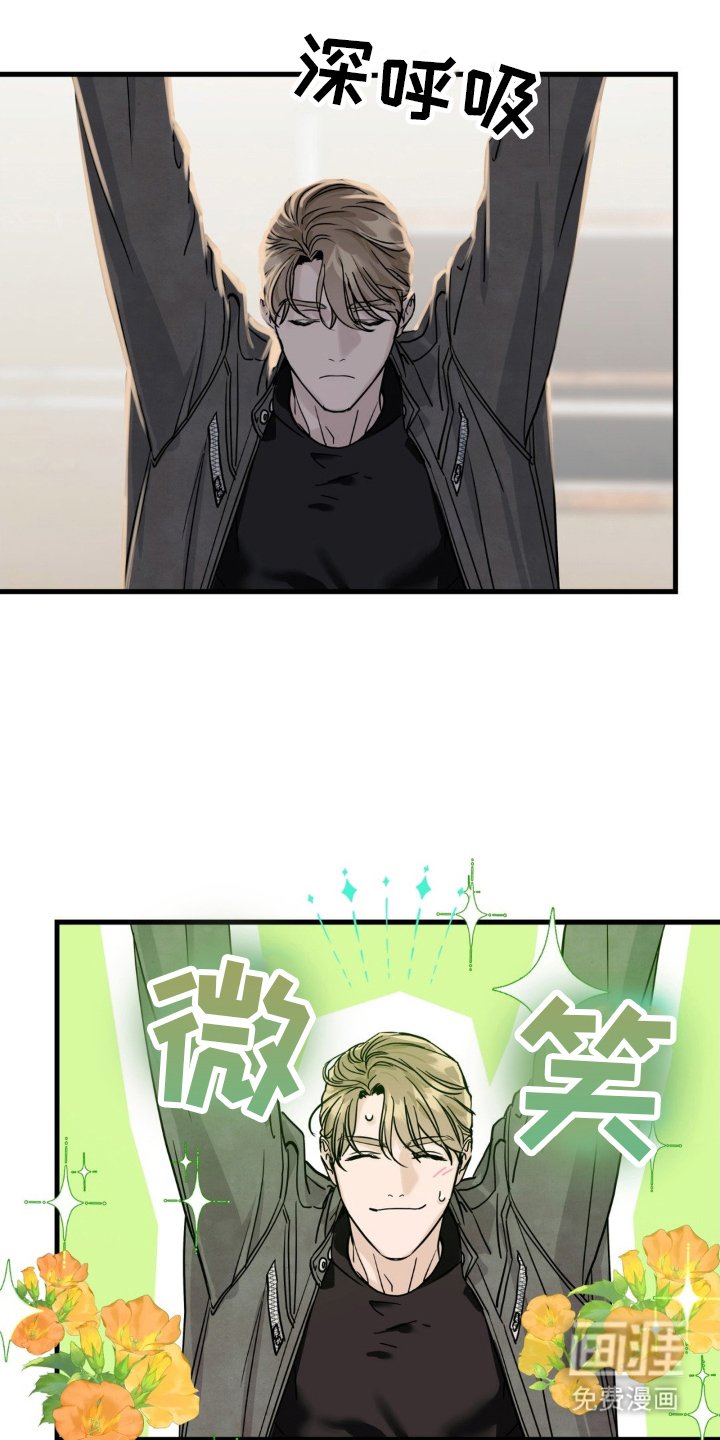 第2章：你是