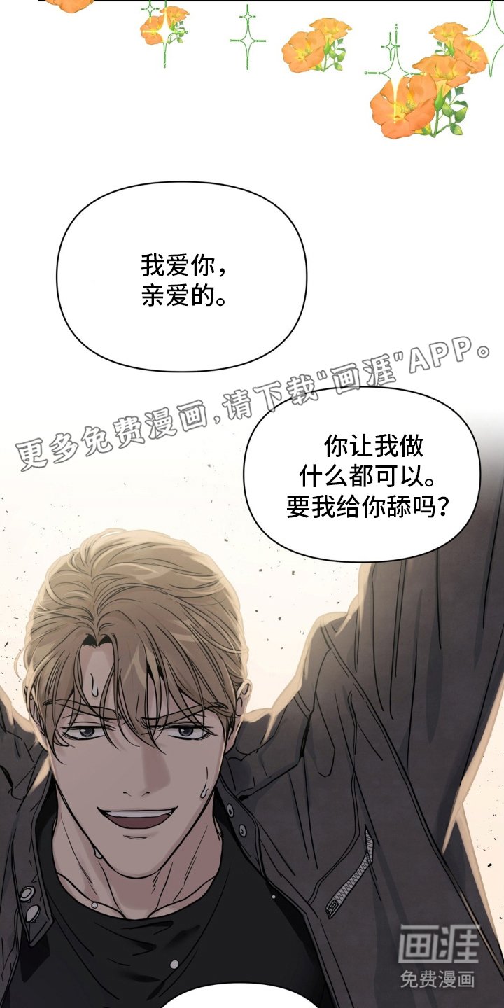 第2章：你是