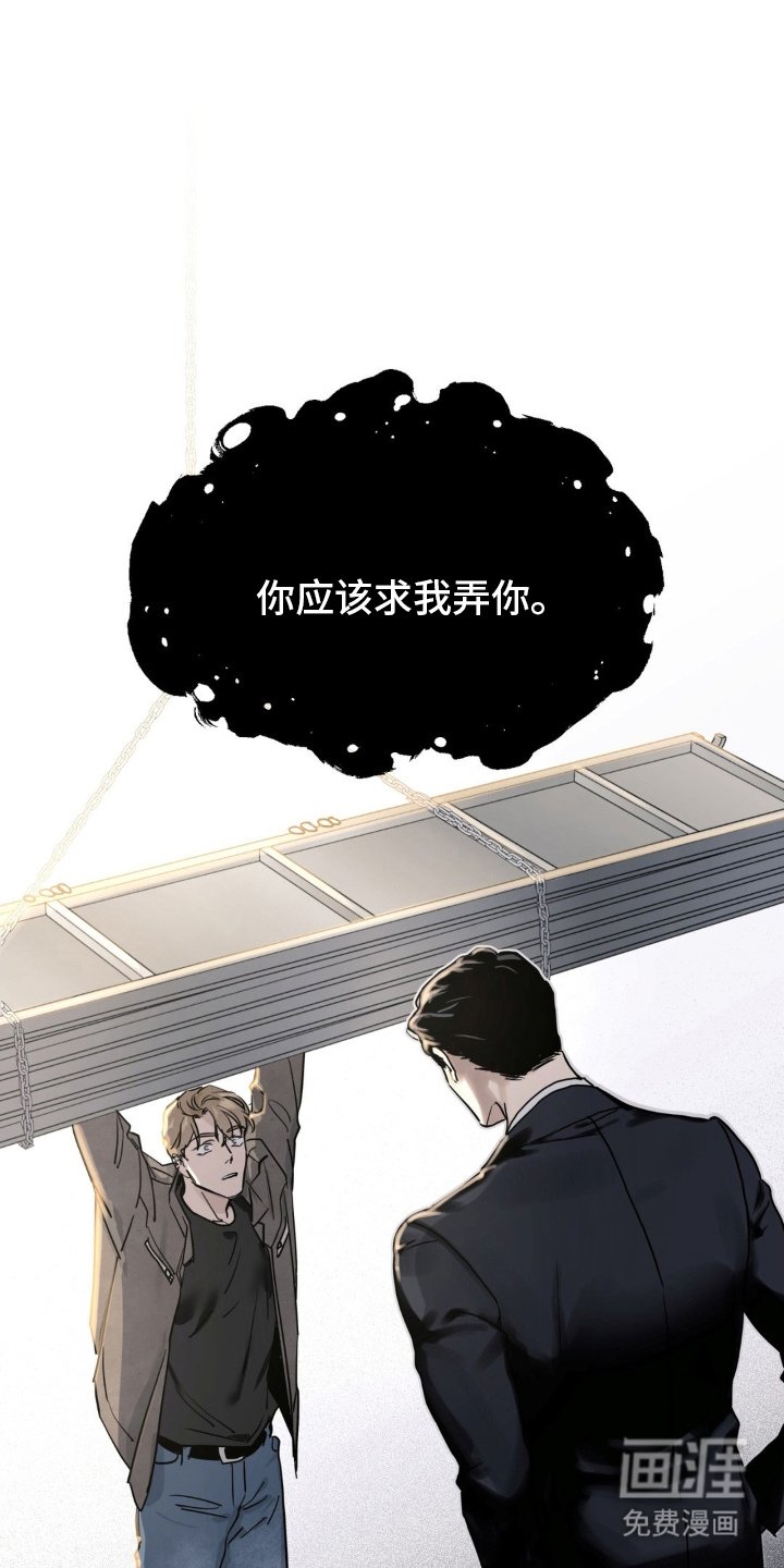 第2章：你是