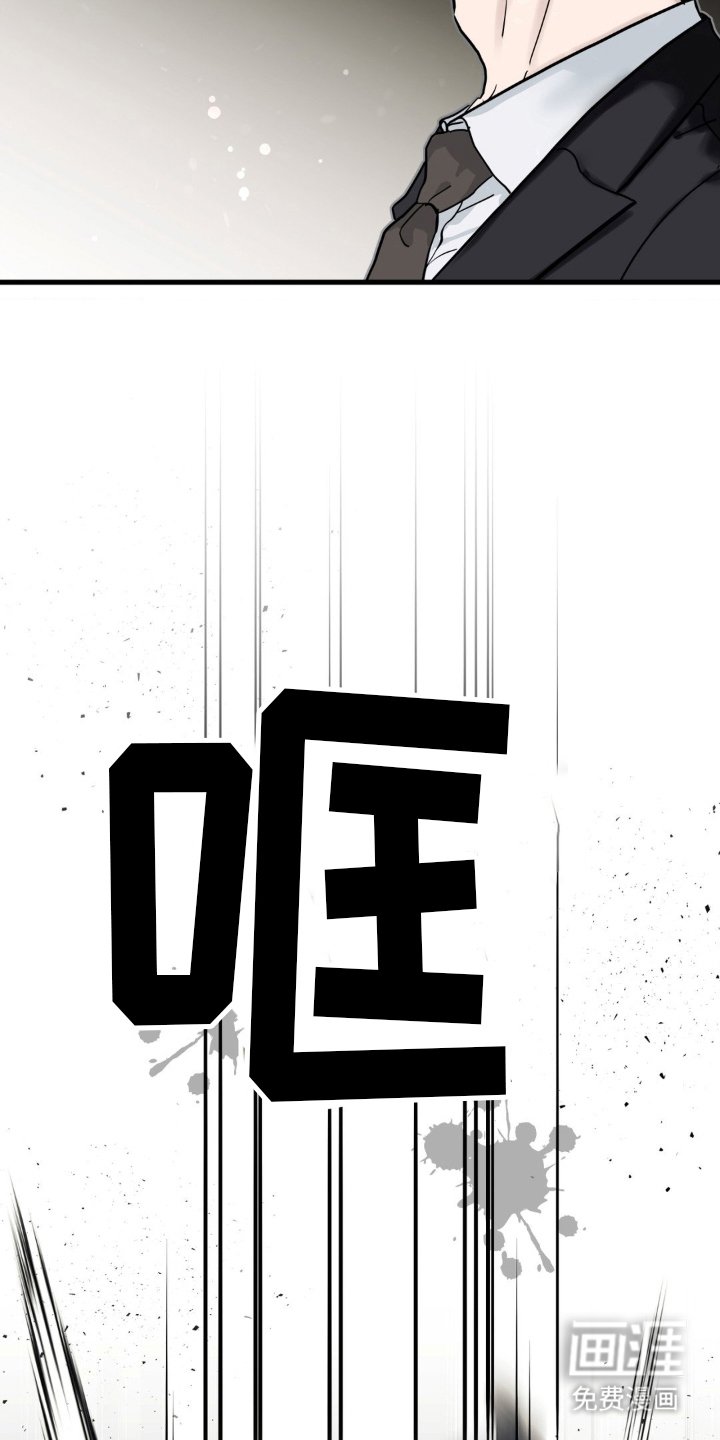 第2章：你是