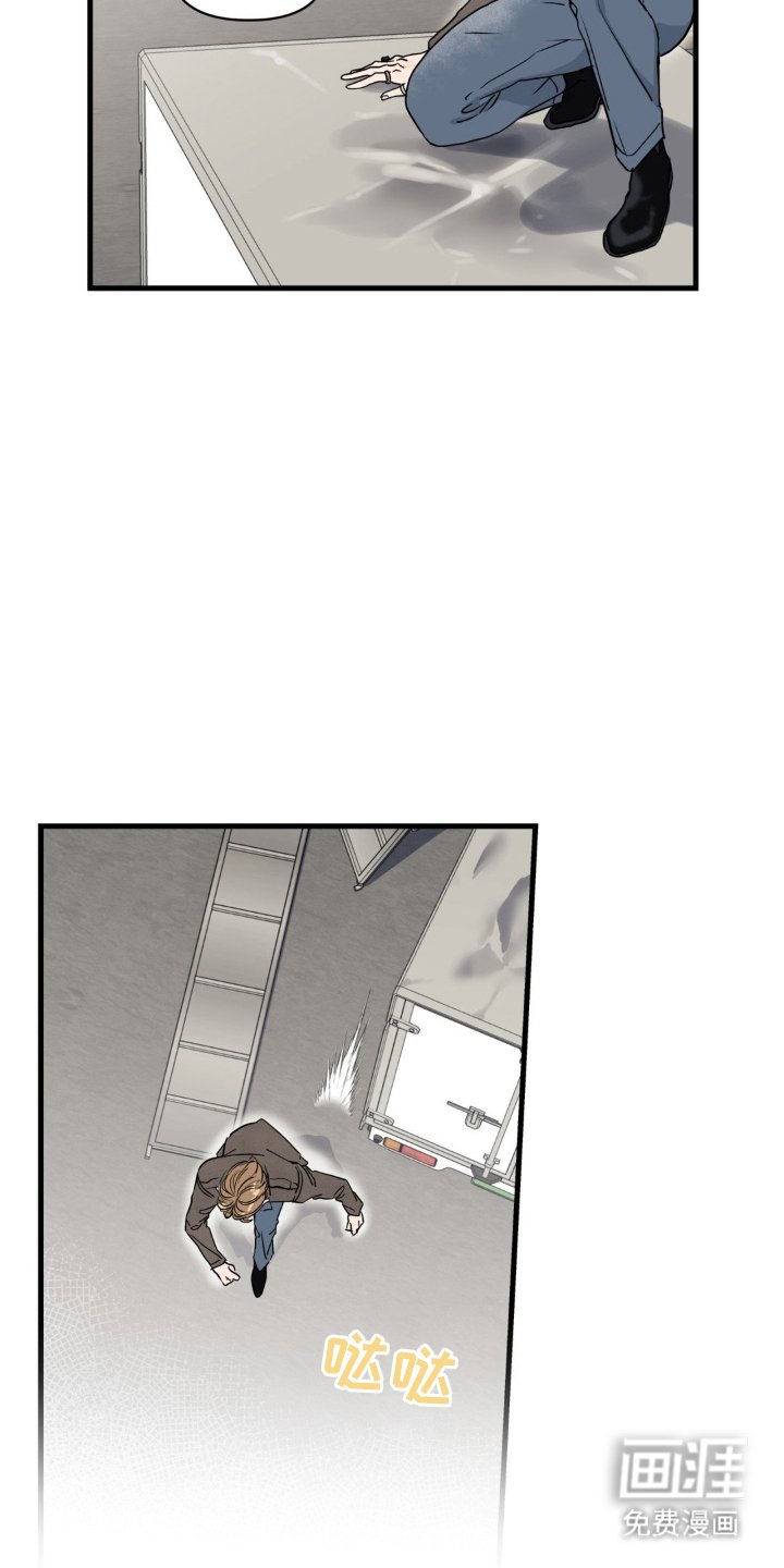第2章：你是