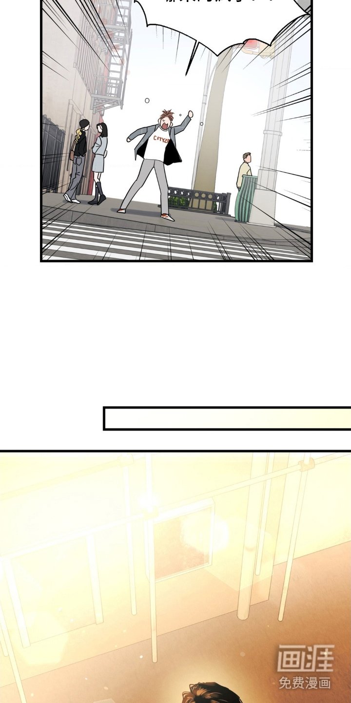 第2章：你是
