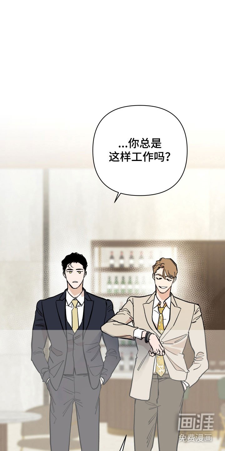 第20章：黄金门票