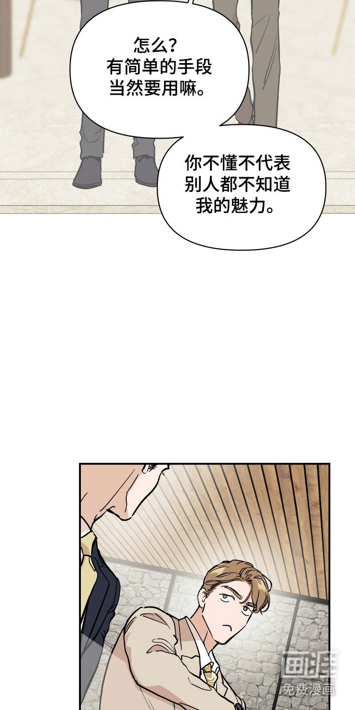 第20章：黄金门票