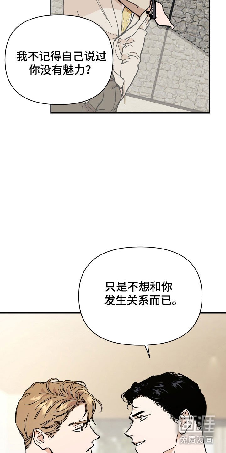 第20章：黄金门票