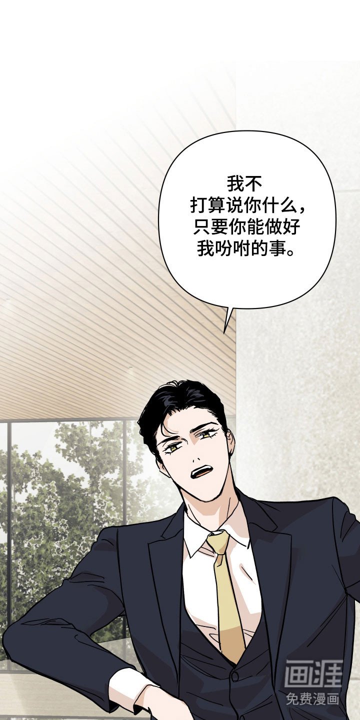 第20章：黄金门票