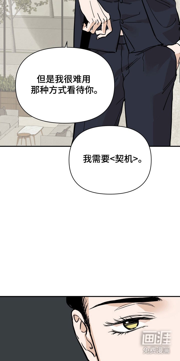 第20章：黄金门票