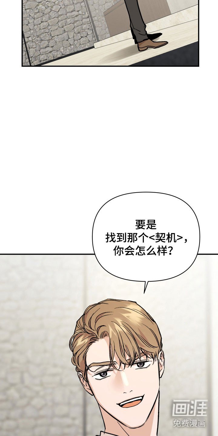 第20章：黄金门票