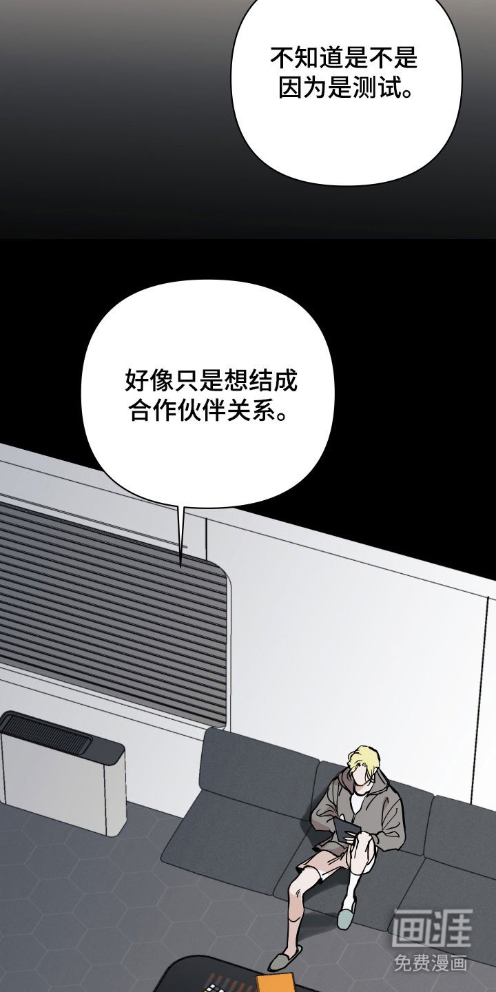 第20章：黄金门票