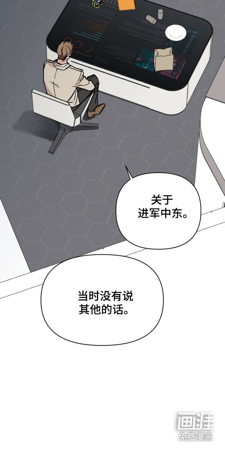 第20章：黄金门票